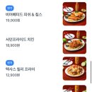 멕시칸 이미지