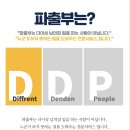 국민파출부 이미지