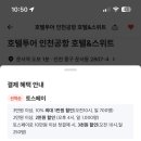 운서역 1번출구 좌측 이미지
