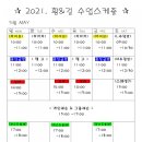 황&길댄스스포츠학원 이미지
