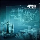 건주이앤씨