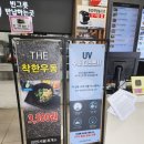 김천휴게소 서울방향 철없는 자두의 자두떡과 자두스무디 맛있어요! LPG, 수소충전소와 주유소 있습니다.