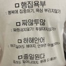 건행약국 | 💊 2024.09 - 4 | 건강하고 행복하세요, 건행 .ᐟ