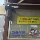 우진냉난방 이미지