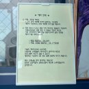 경남컴퓨터세탁 | 창원효소찜질 아토피 다이어트 산후관리 금화효소원 창원점