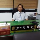 유성세무회계사무소 - 남구 효우로230번길 9-4 | 유성세무회계사무소