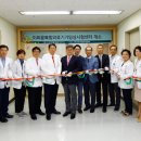 이화의료재단