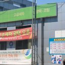 GS칼텍스 아시아드주유소 이미지