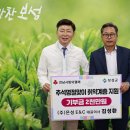 주식회사 보성 이미지