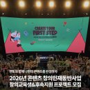 창의 문화일보