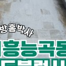해드림농장 이미지