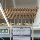 이우철한방누룽지삼계탕(사직점) 이미지