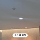 삼성전자(주)화성부속의원 | 매 년 직원들 건강을 챙겨주는 삼성전자💙