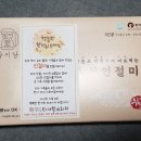 찰지당 이미지