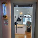 다잘헤어Dazal Hair | 범계미용실 다잘헤어, 장발에서 중단발 레이어드펌 여름맞이 변신 후기