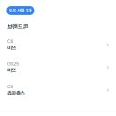 품앗이 | ​[토스 이벤트] 꽝 없는 발렌타인데이 선물 받기! (품앗이 링크 포함 🎁)