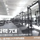 마전스크린골프 이미지