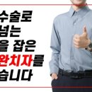 더(The) 메디칼 이미지
