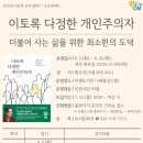 인천광역시교육청부평도서관 이미지