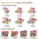 메고지고떡집세종