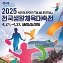 봉일천초등학교 이미지