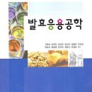 (재)제주테크노파크 바이오융합센터 이미지