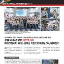 (주)오토기기 이미지