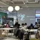 넥스트챌린지 스쿨 이미지
