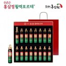 고려홍삼원