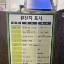 연수동고기집 삼겹살맛집 돈마마생삼겹살에서 고기먹고왔어요~