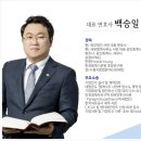 법무법인서린용인분사무소