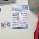 영도수산 | 부산 영도 횟집 청해수산🐟 현지인이 데려간 가성비 횟집 (평일 저녁 웨이팅)