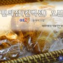 지에스25 용마파크 이미지