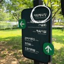 용산가족공원 주차장 화장실 네이버블로그