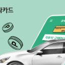 퍼스트오토 이미지