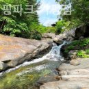 모나캠핑파크 가평점 이미지