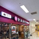 한촌설렁탕가산디폴리스점
