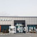 함양군볼링장 이미지