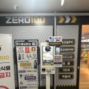 제로100PC | 화성 남양읍 새로 오픈한 제로 100pc 방 (무료시간 쿠폰, 할인 이벤트)