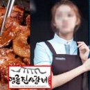 돈쭐내는여자