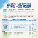 강동문화복지회관 이미지