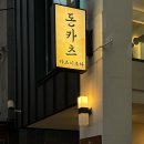 카츠이로하 이미지