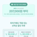 마이하임 | 가평 키즈풀빌라 펜션 라포하임 특가 예약, 아이랑 물놀이 할인 정리