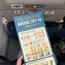 10 | 베트남 항공 VN416 하노이발 HAN-ICN 인천행 국제선 B787-10 후기