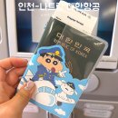 467 | 인천 나트랑행 대한항공 KE467 31B 유료좌석 기내식 리얼 후기