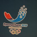 ﻿2018 평창 동계올림픽 유치성공 이미지