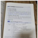 회계 하루만에 끝내기