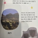 근월당
