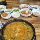 남원추어탕추어락 이미지