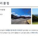 어반골프 네이버블로그